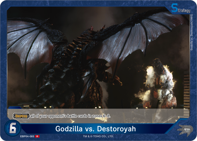Godzilla vs. Destoroyah