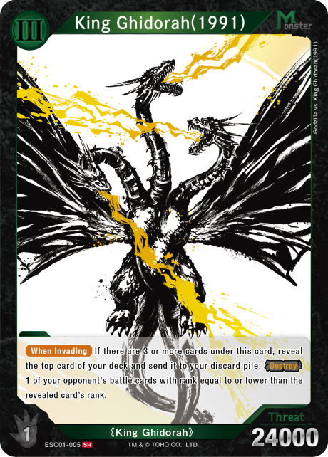 King Ghidorah (1991)