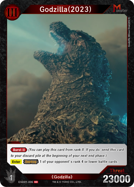 Godzilla (2023)