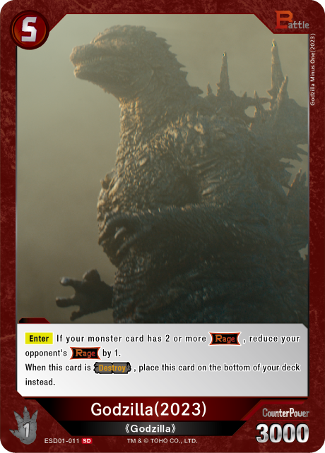 Godzilla (2023)