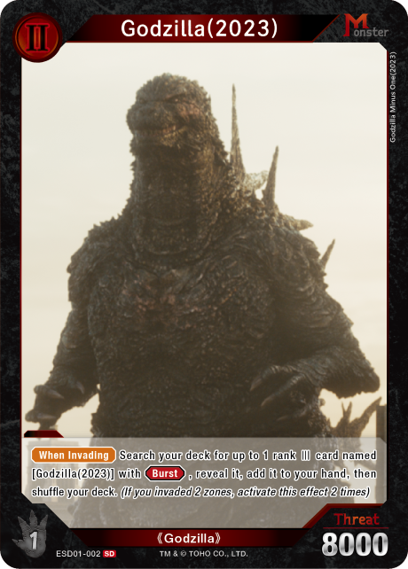 Godzilla (2023)