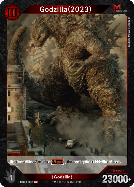 Godzilla (2023)