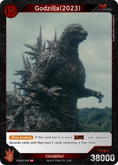 Godzilla (2023)
