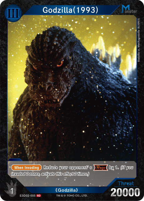 Godzilla (1993)