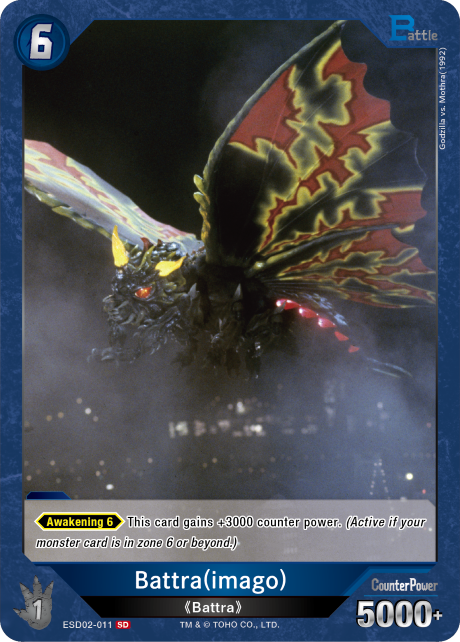 Battra (Imago)