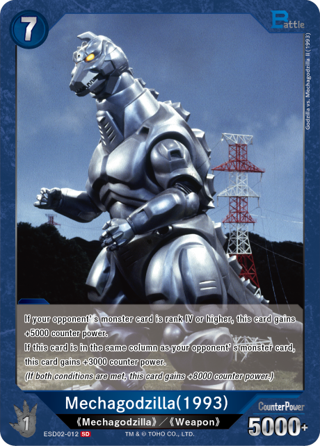 Mechagodzilla (1993)
