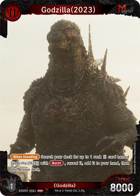 Godzilla (2023)