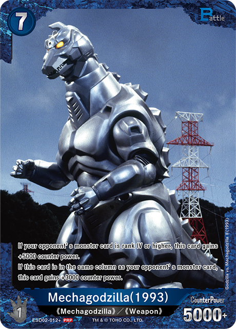Mechagodzilla (1993)