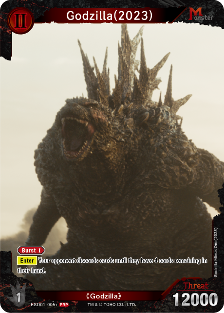 Godzilla (2023)
